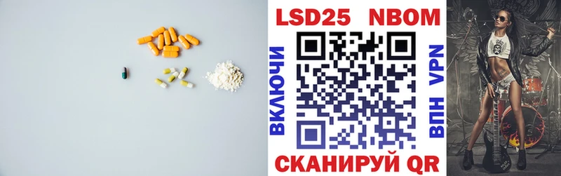 LSD-25 экстази ecstasy Каменск-Уральский