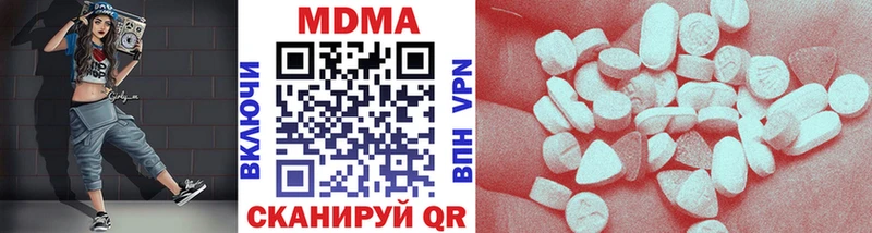 MDMA Molly как найти закладки Каменск-Уральский