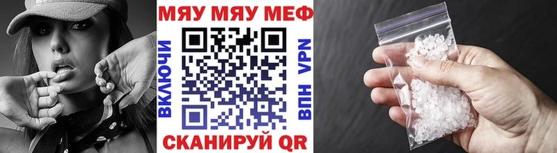 Мефедрон мука  мега онион  Каменск-Уральский 