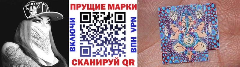 Марки N-bome 1,5мг  сколько стоит  Каменск-Уральский 