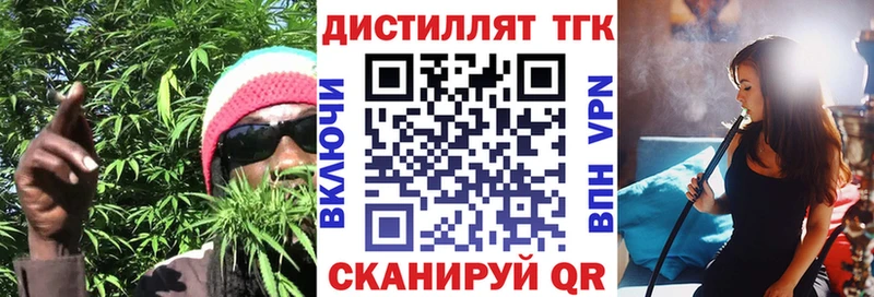 ТГК концентрат  Каменск-Уральский 